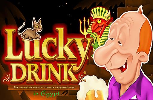 Игровой автомат Lucky Drink in Egypt играть онлайн в казино Эльдорадо