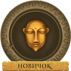 Новичок в казино Ельдорадо