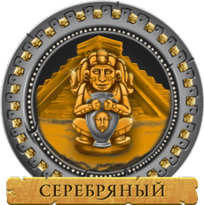 Серебряный в казино Ельдорадо