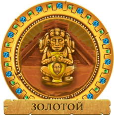 Золотой в казино Ельдорадо